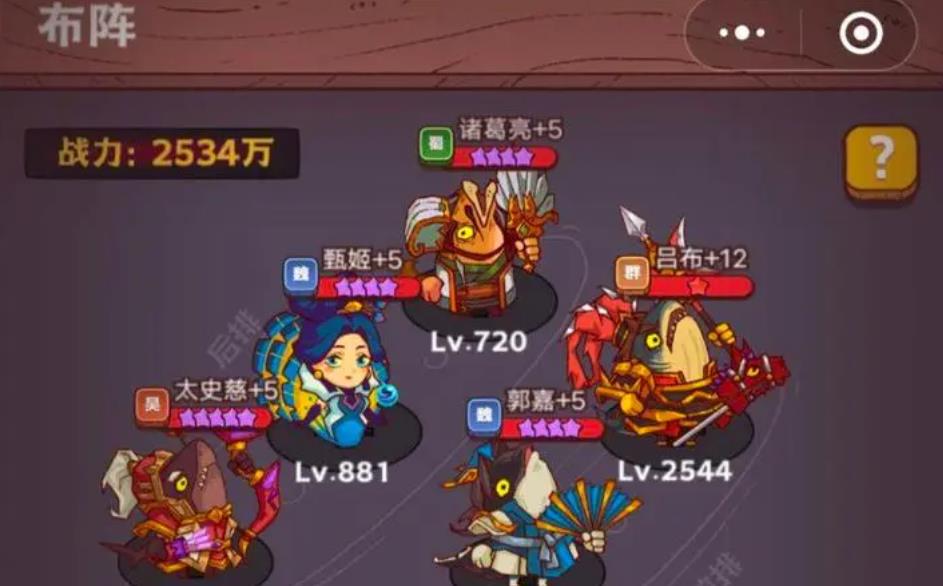 咸鱼之王7901的脆弱之处在哪里