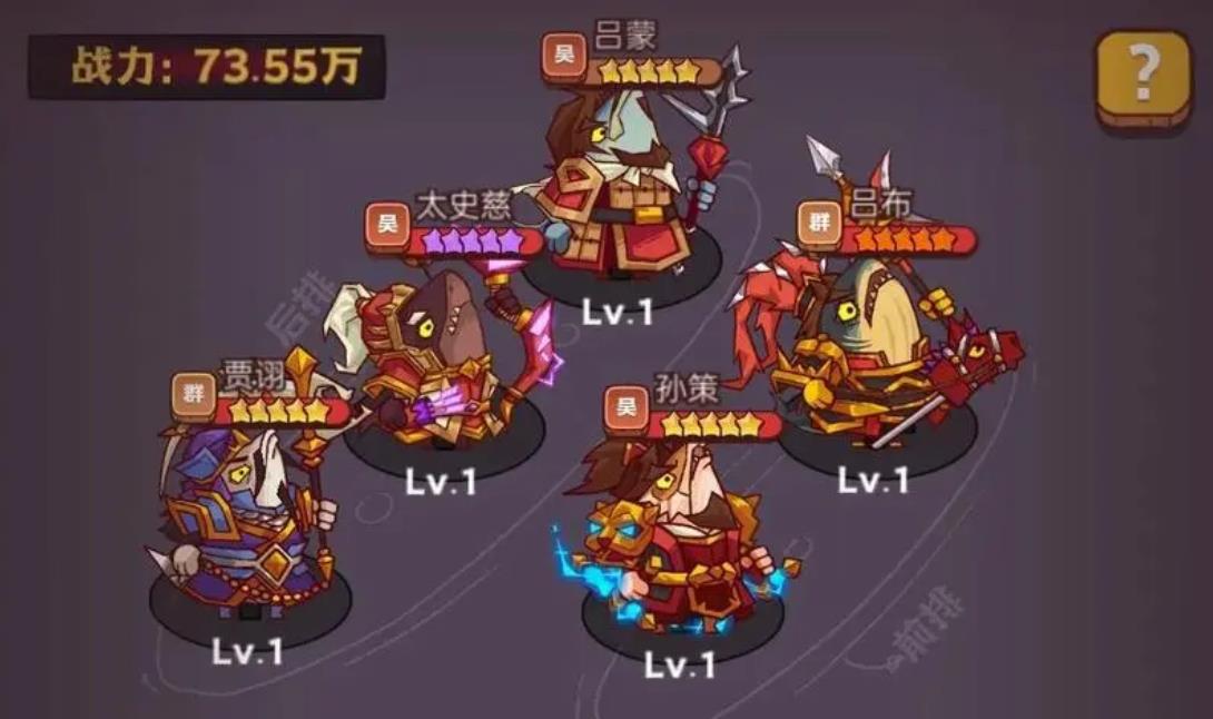 咸鱼之王7901的脆弱之处在哪里