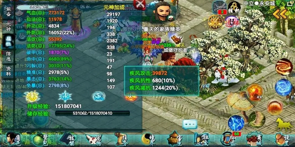 忘仙是否有办法升级宠物的携带等级