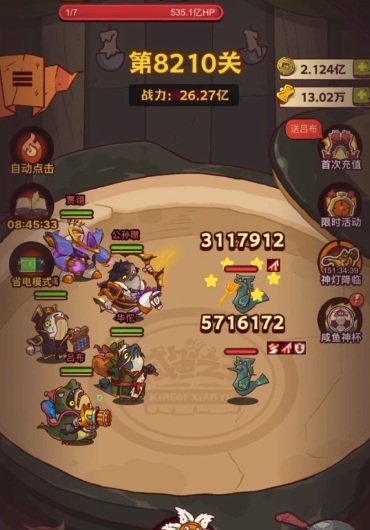 如何提高咸鱼之王平民玩家的推图效率