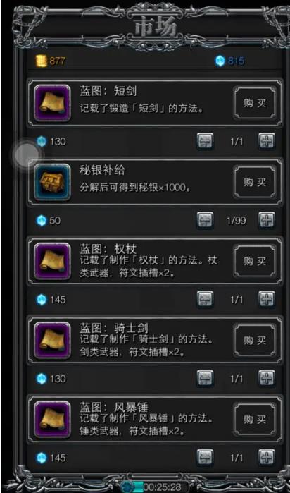 地下城堡2遗迹8层的难点在哪里