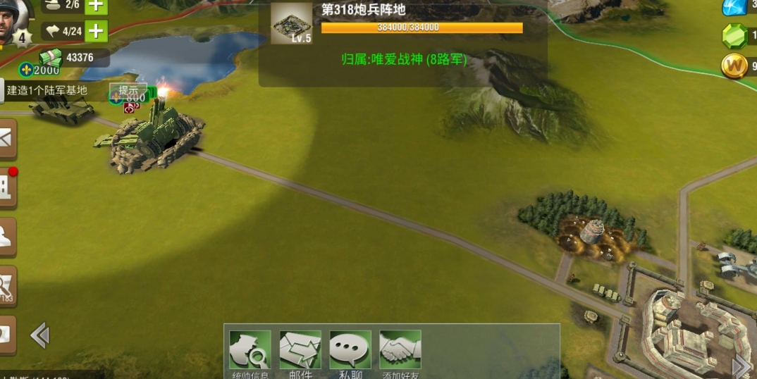 二战风云2如何刷15级的城