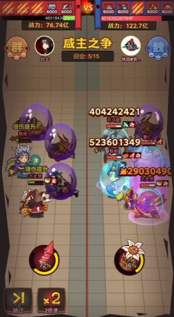 咸鱼之王新手前期如何选拔合适的队友