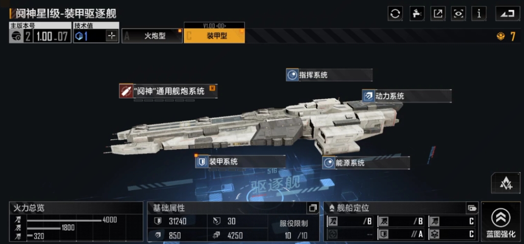 无尽的拉格朗日怎么和别人交朋友