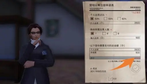 明日之后太阳币是否可以通过任务获得