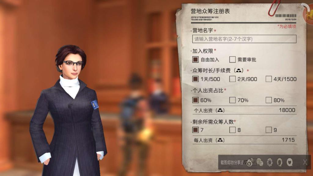 明日之后太阳币是否可以通过任务获得