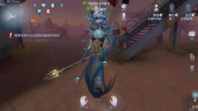 如何在第五人格中战胜狂躁的野人