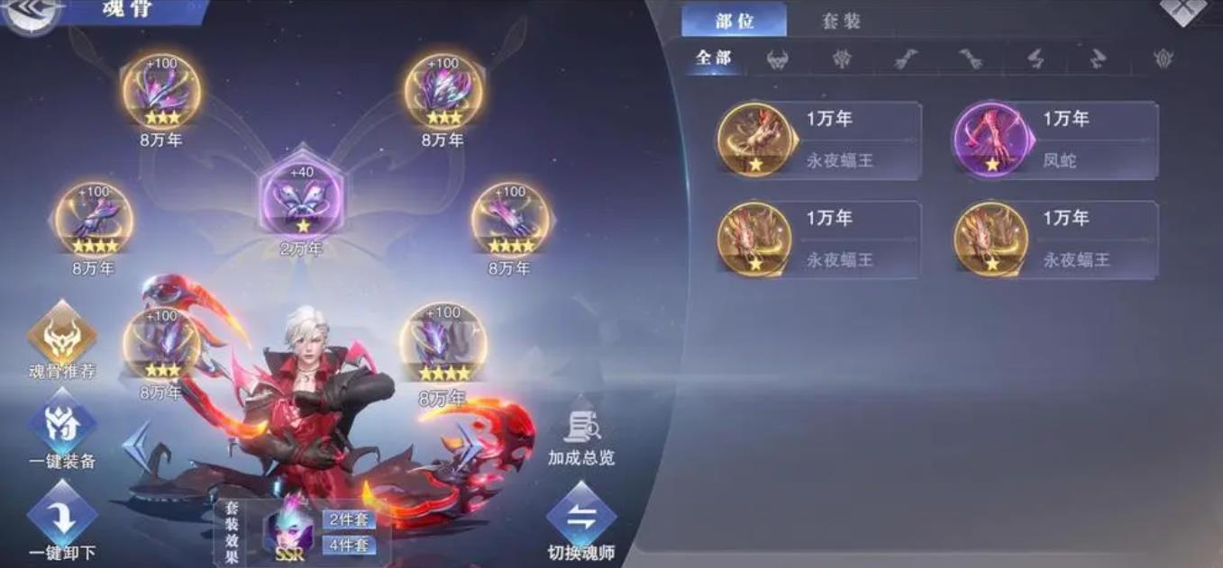 斗罗大陆手游婚庆宝玉哪里得到