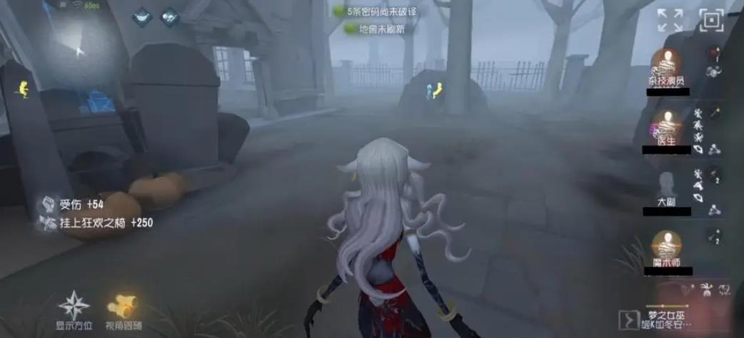 第五人格先知夜行枭皮肤有什么获取途径