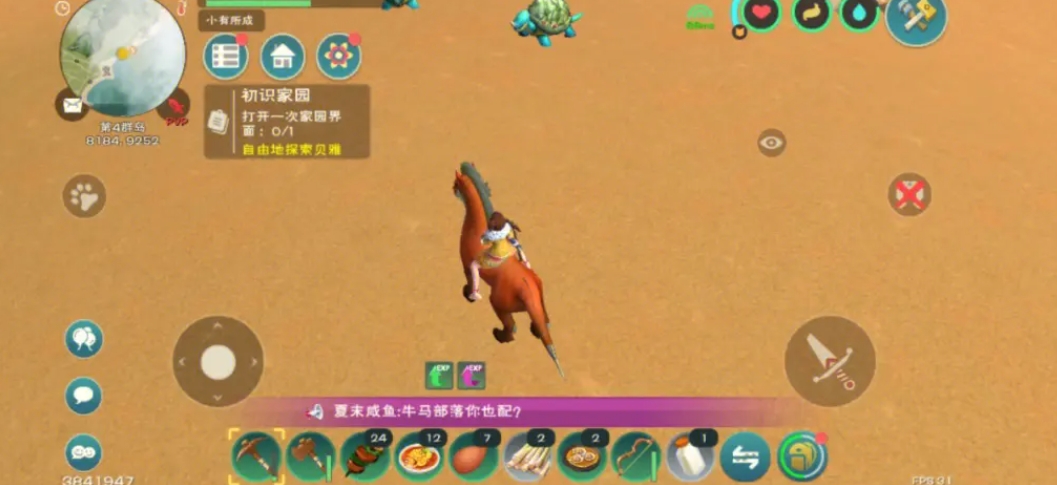 有谁知道创造与魔法海鳄龙饲料的制作方法
