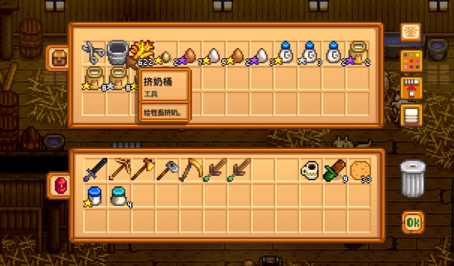 星露谷物语心情持续多久才能收到告白 星露谷物语心情持续多久才能收到告白