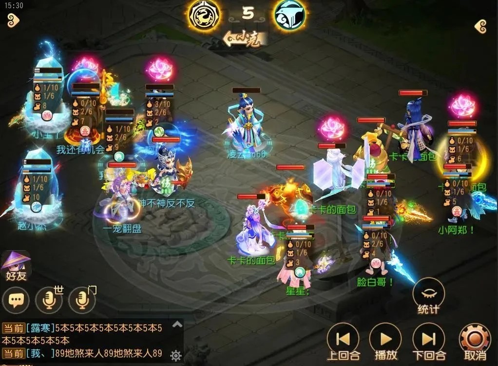 梦幻西游手游宝宝群法是否能够助力游戏