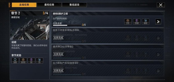 无尽的拉格朗日9级野怪出没地点是哪里