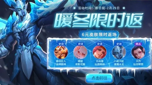 哪个英雄是英魂之刃新手最好的选择