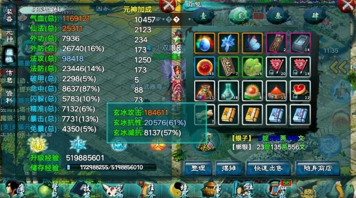 忘仙坐骑14级皮肤怎么获取