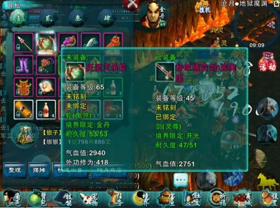 忘仙坐骑14级皮肤怎么获取