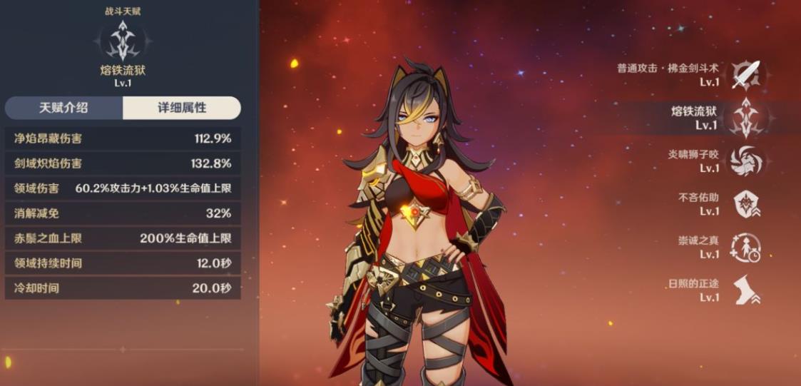 原神温迪使用4星武器应该选哪些