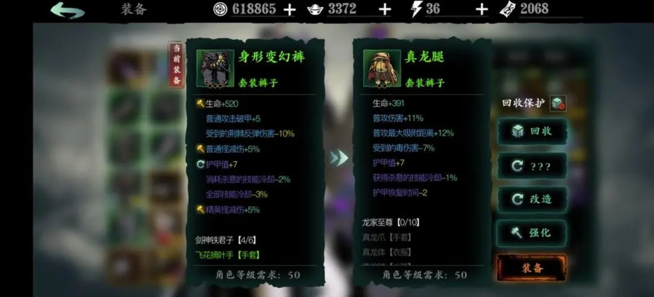 请问在影之刃3炽刃中如何换职业