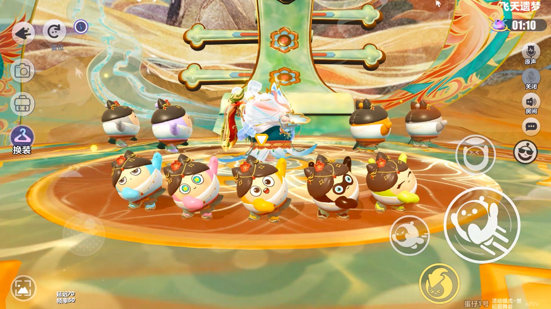 蛋仔派对幼儿园是在哪个具体方向