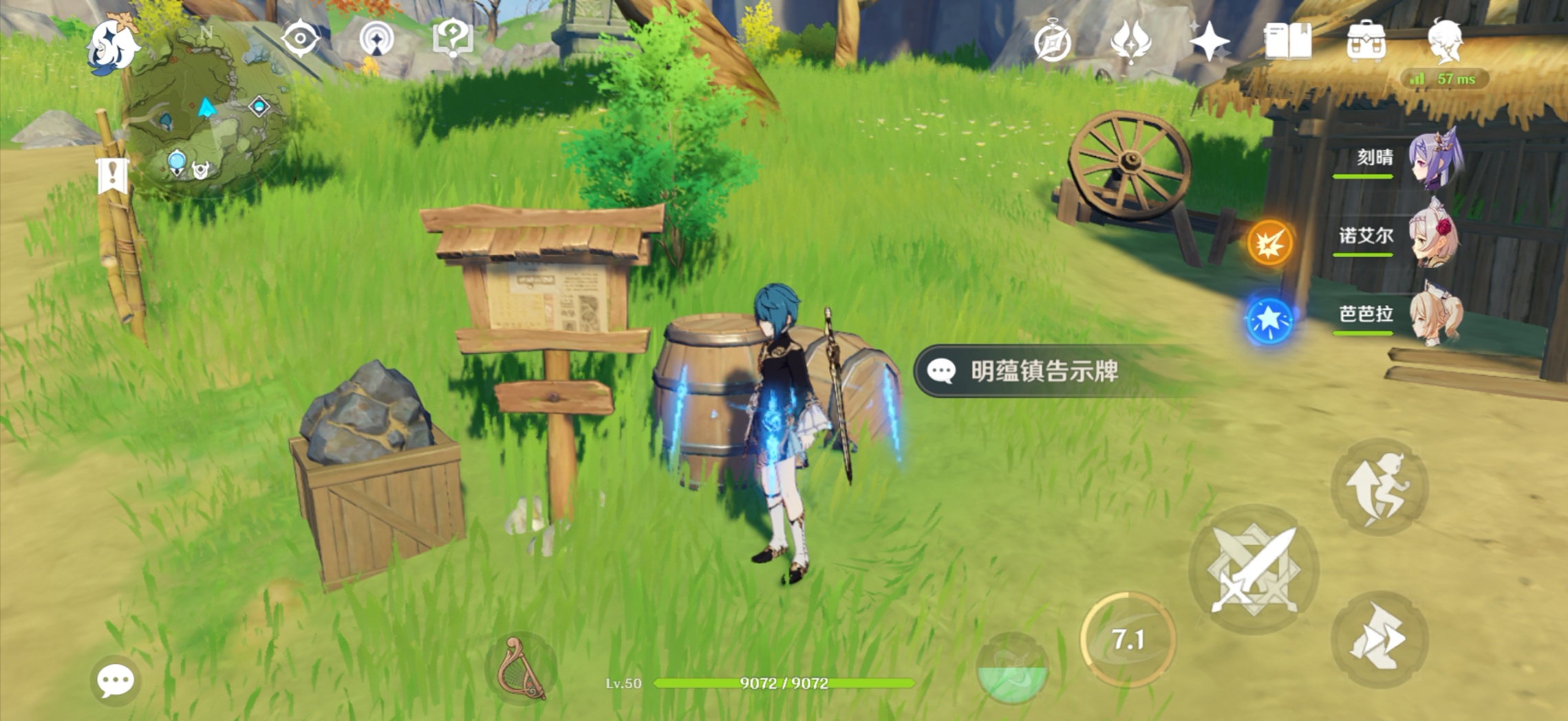 原神宝箱快速搜索的策略是什么