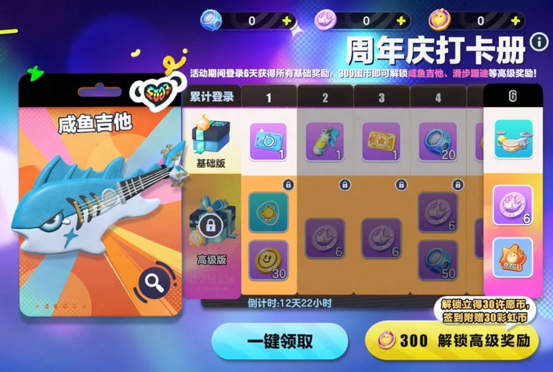 蛋仔派对扑克牌怎样体验最佳 蛋仔派对扑克牌怎样体验最佳