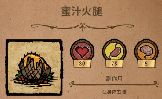 饥荒游戏中如何防雨搭建房屋