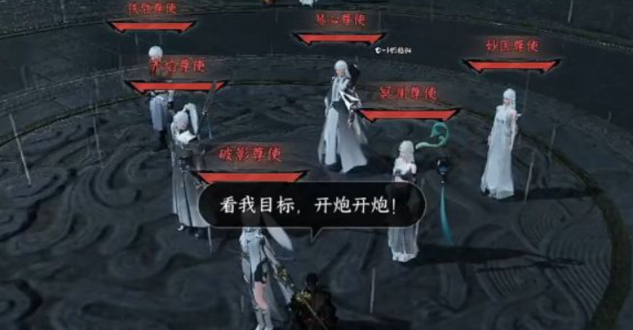 逆水寒手游的人间惊鸿客要如何激发