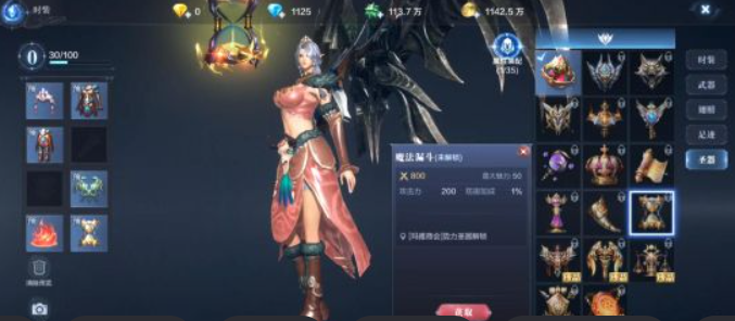 全民奇迹2转职会返还宝石吗 全民奇迹2转职会返还宝石吗