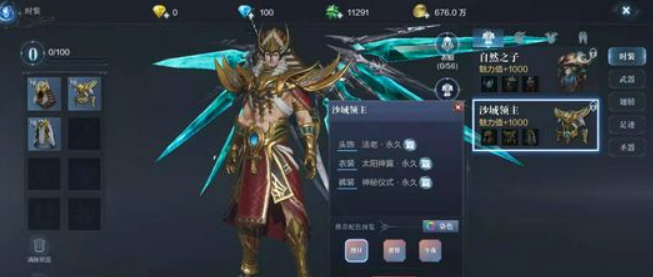 全民奇迹2转职会返还宝石吗 全民奇迹2转职会返还宝石吗