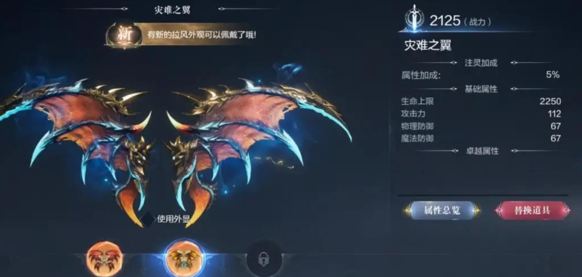 全民奇迹2转职会返还宝石吗 全民奇迹2转职会返还宝石吗