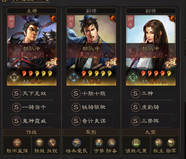 如何将孙尚香在三国志战略版中运用到极致