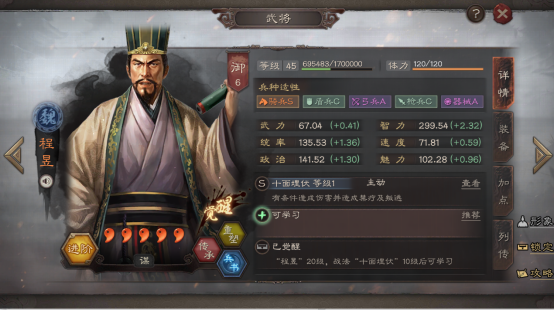 三国志战略版预计会有多少个版本