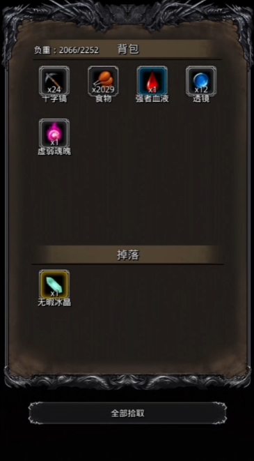 请问一下地下城堡2所在的位置