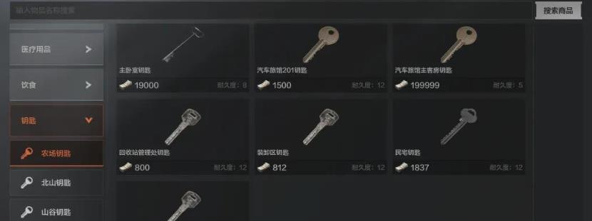 哪些装备是暗区突围高级武器自选箱的首选 哪些装备是暗区突围高级武器自选箱的首选