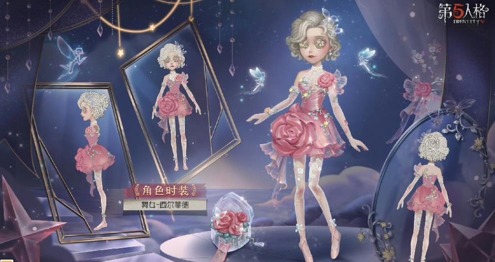 第五人格的放血能让人活多久
