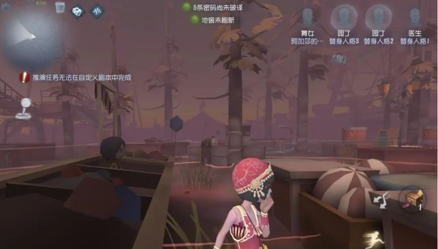 第五人格的放血能让人活多久
