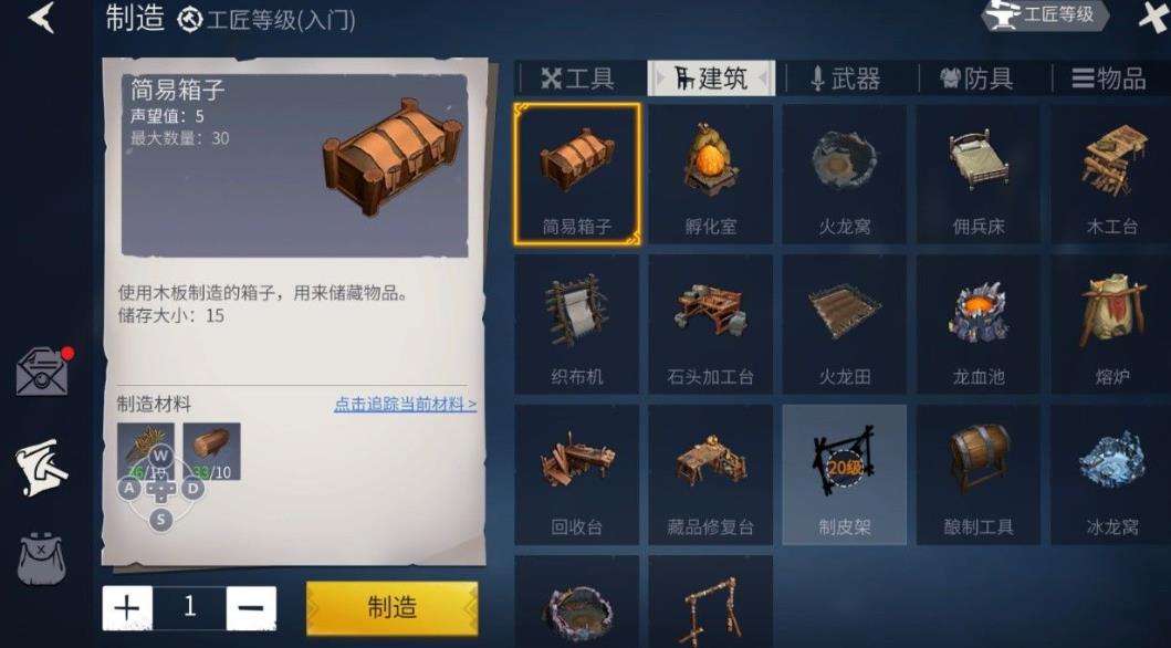 冰原守卫者图纸的来源是哪里