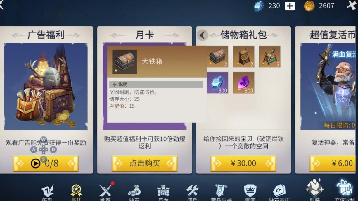 冰原守卫者图纸的来源是哪里