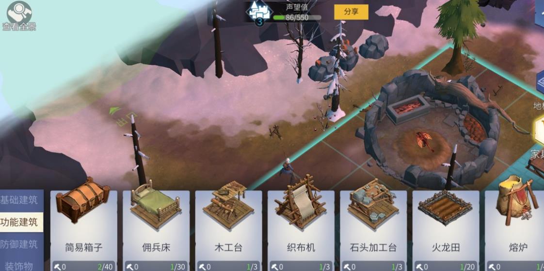 冰原守卫者图纸的来源是哪里