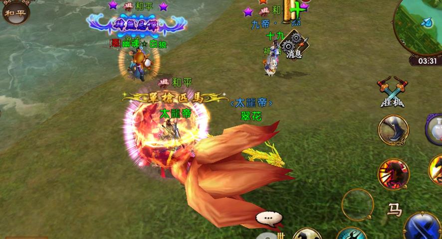 卧虎藏龙贰唐门适宜使用何种坐骑