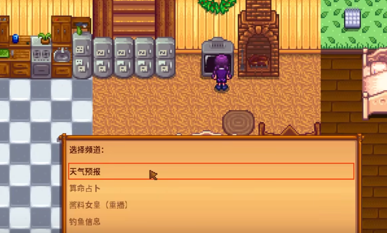 有哪些方法能够完成星露谷物语海莉8心 有哪些方法能够完成星露谷物语海莉8心