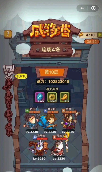 怎样组建零氪咸鱼之王的最强阵容