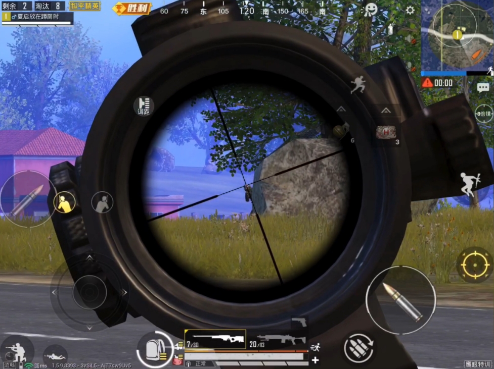 绝地求生手游如何判断缩圈方向