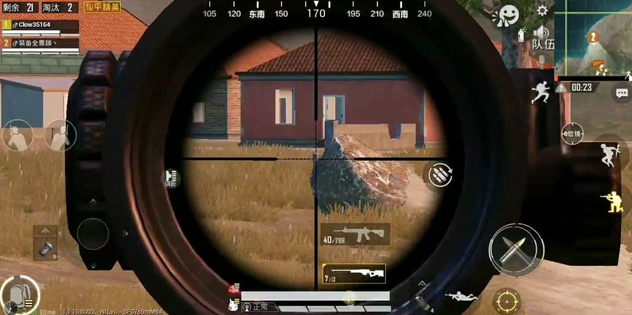 绝地求生手游如何判断缩圈方向