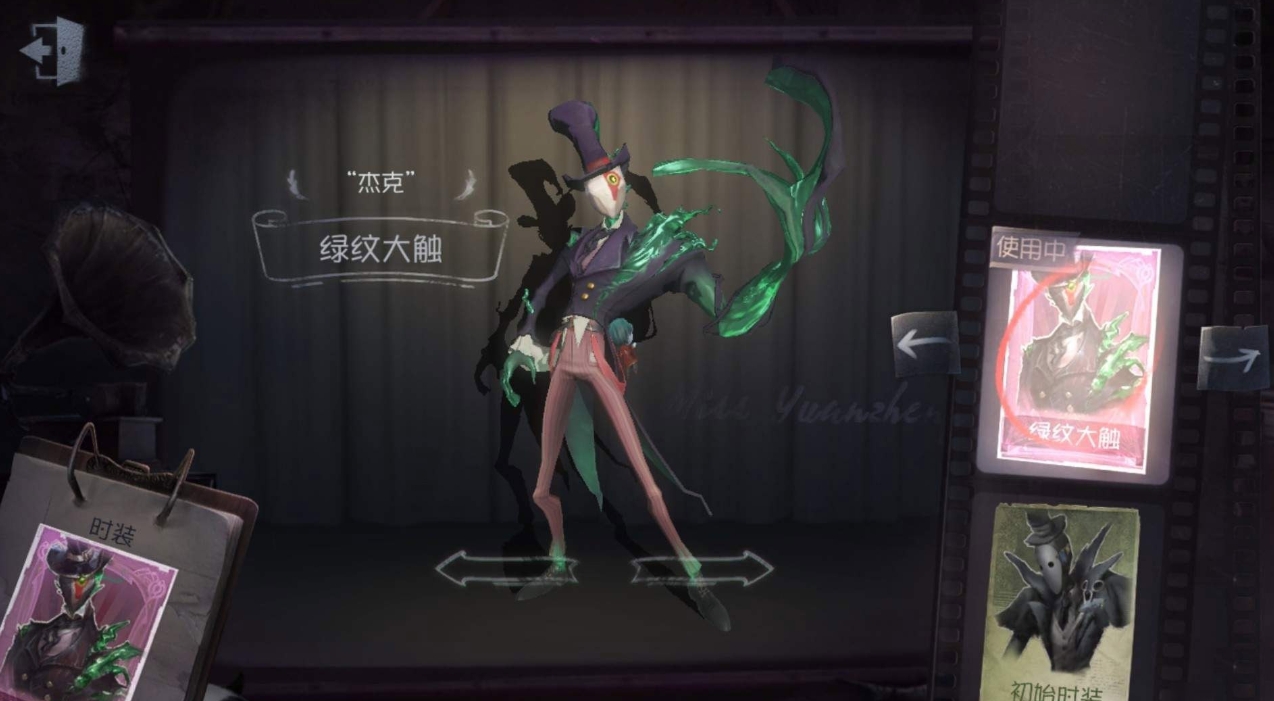 如何在第五人格中更好地使用调香师的技能