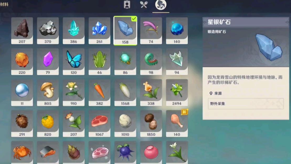 如何解锁原神稻妻三个四方形机关