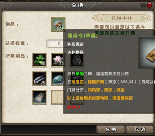 如何在游戏放置江湖中提高身法效率