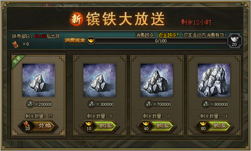 攻城掠地手游129副本有没有什么技巧可用