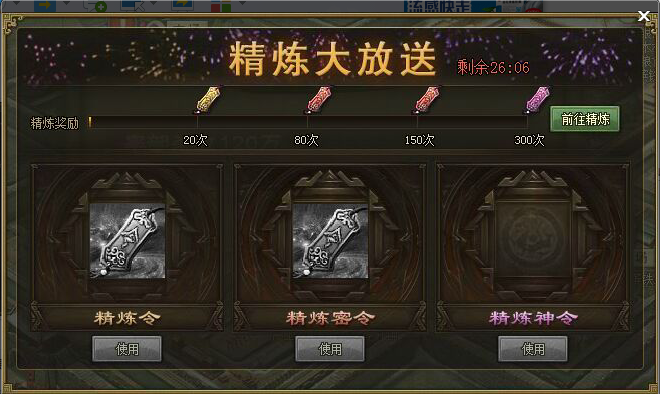 攻城掠地手游129副本有没有什么技巧可用