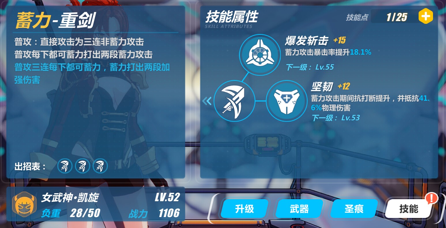 如何在崩坏3新手100抽中获得更多